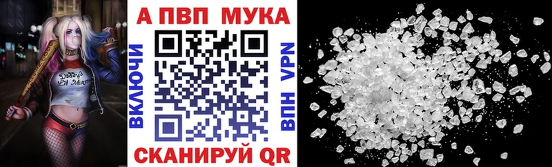 А ПВП мука  Верхоянск 