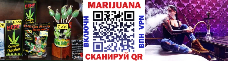 Canna-Cookies марихуана Верхоянск