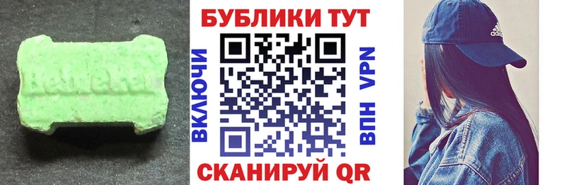 Экстази mix Верхоянск