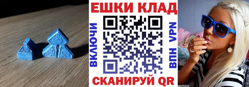 Экстази таблы  Верхоянск 