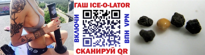 где можно купить   Верхоянск  ГАШИШ VHQ 