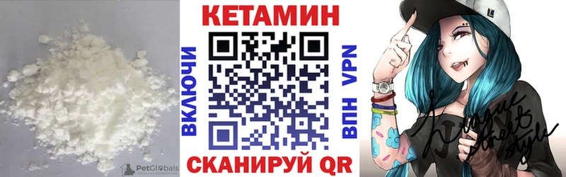 сколько стоит Верхоянск КЕТАМИН ketamine