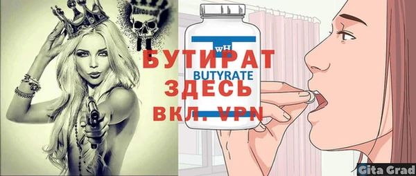 индика Аркадак