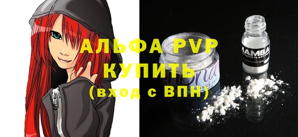 ALPHA PVP Пролетарск