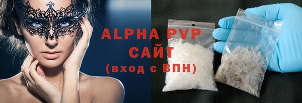соль курить ск Армянск