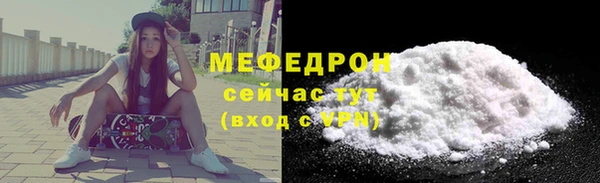 соль курить ск Армянск