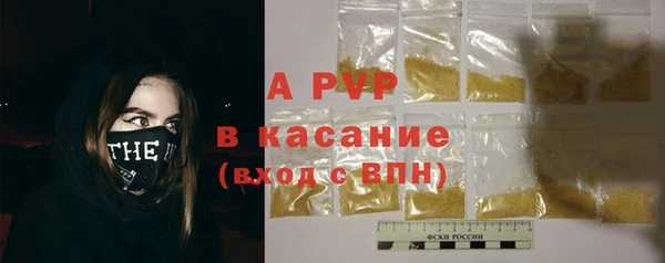 соль курить ск Армянск
