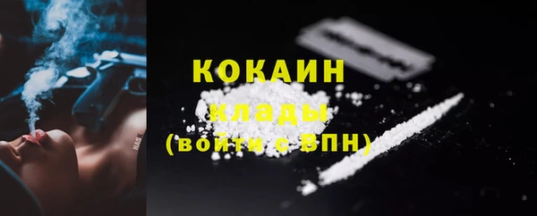 соль курить ск Армянск