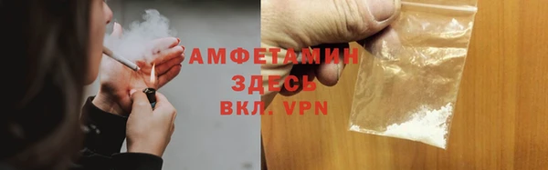 jwh Арсеньев