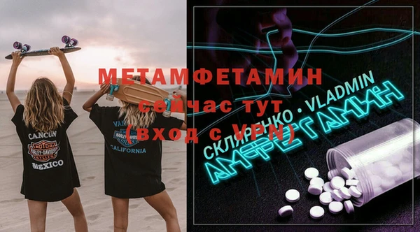 соль курить ск Армянск