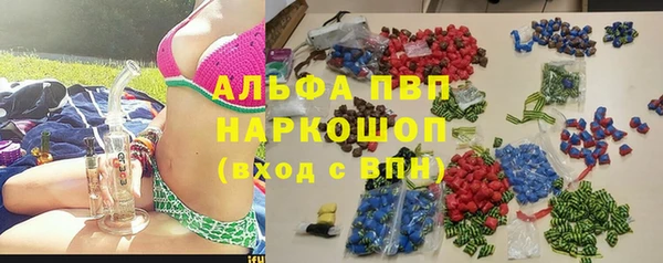 кристаллы Протвино