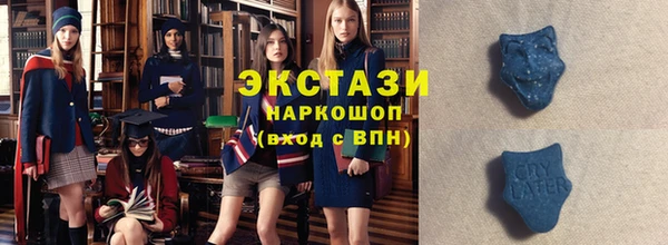 соль курить ск Армянск