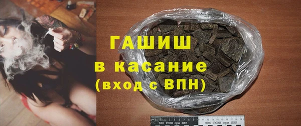 соль курить ск Армянск