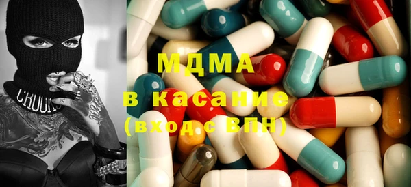 соль курить ск Армянск