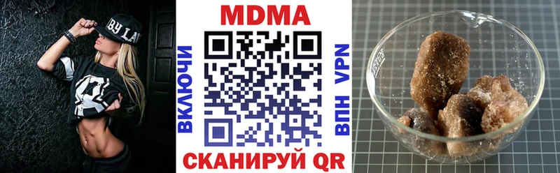 как найти Верхоянск MDMA VHQ