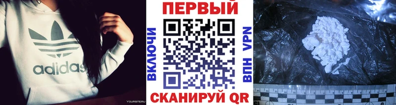 где найти наркотики  Верхоянск  Метамфетамин винт 
