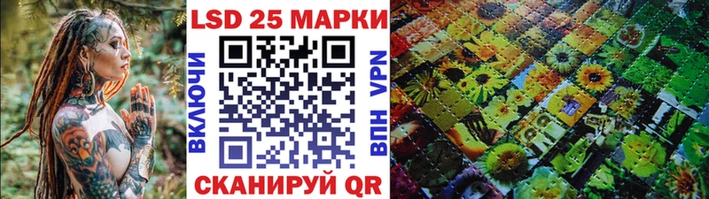 Наркотические марки 1500мкг  Верхоянск 